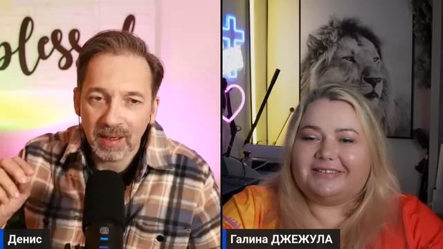 Учить Любить - Галина Джежула делится