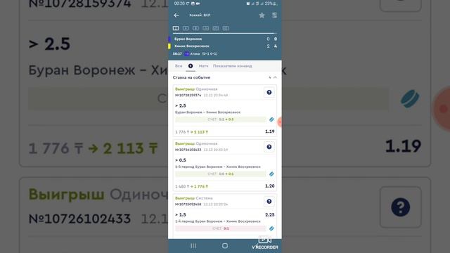 ставки на спорт. Ставки на хоккей по периодам. ставки на тотал больше 0,5 смотреть онлайн