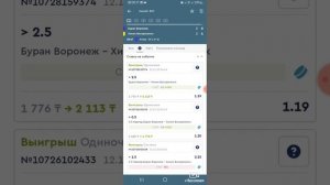 ставки на спорт. Ставки на хоккей по периодам. ставки на тотал больше 0,5
