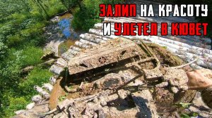 Лучший дальняк в моей жизни. Улетел в кювет