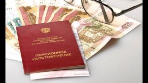 Пенсионерам ВЫПЛАТЯТ по 13000 РУБЛЕЙ уже в ДЕКАБРЕ этого года. Надбавка к пенсии КАЖДОМУ