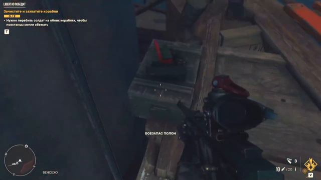 Far Cry 6 #6 Чистим корабли и покидаем стартовый остров (Без комментариев) смотреть онлайн