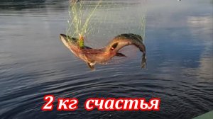 Взяла на рыбалку сына. Показала как ловить рыбу.