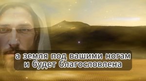 ? Божественное откровение великие перемены, которые произойдут в вашей жизни... ? | Слова Бога