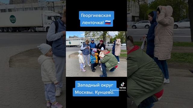 Георгиевская ленточка.mp4