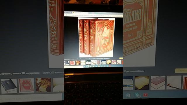 #1.КАК ВОЙТИ В ВОСХИЩЕНИЕ !!! смотреть онлайн