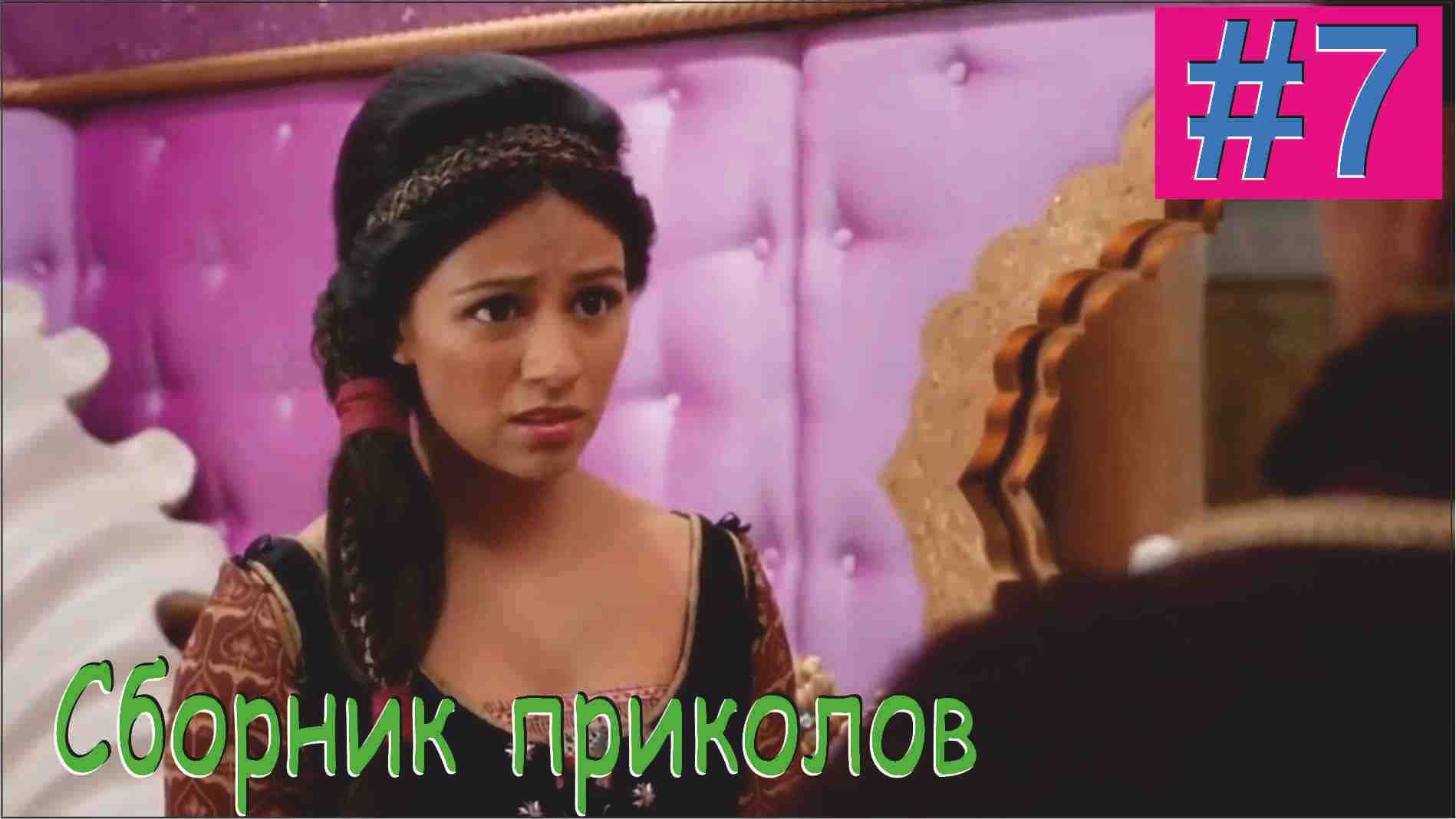 Смешные приколы