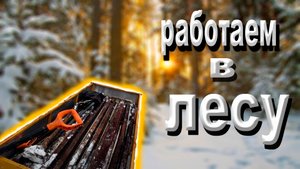 СУРОВЫЕ КОПАРИ ЛЕНИНГРАДСКОЙ ОБЛАСТИ, СОБРАЛИ ЖЕЛЕЗНЫЙ ТОРТ С ЖЕЛЕЗНОЙ ВИШЕНКОЙ! ВСЁ ПО ВЗРОСЛОМУ!!!