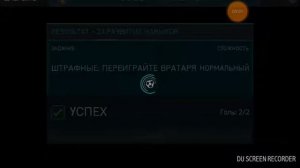 Топ 5 самых быстрых игроков FIFA Mobile.