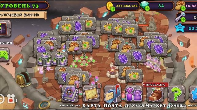 ЭПИЧЕСКАЯ ЛАПАГА! КОМБИНАЦИЯ. My singing monsters. смотреть онлайн