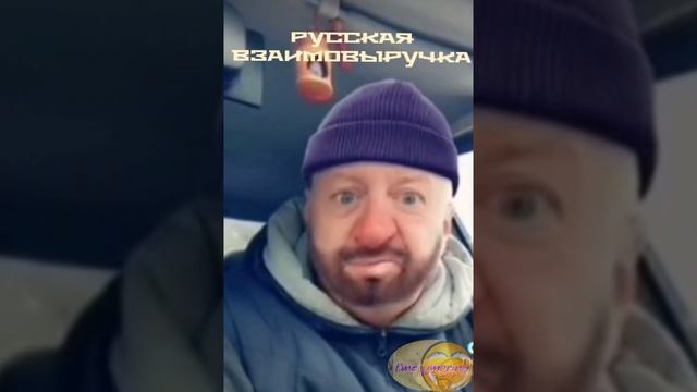 Достало
