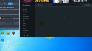 КАК СКАЧАТЬ КОНТР СТРАЙК СОУРС НА ПК  ЧЕРЕЗ ЗОНУ
