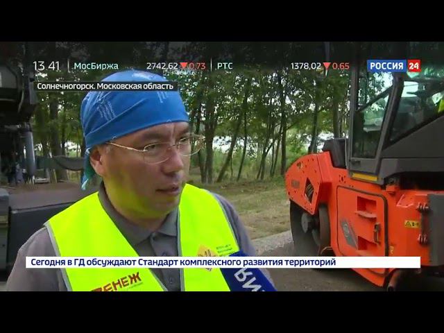 Развитие дорожной сети, безопасность движения обсуждали сегодня в мастерской управления "Сенеж"