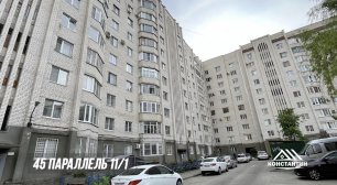 Продается 1-к. квартира г. Ставрополя, ул 45-я. Параллель 11/1, 2/10 этаж. +7 (928) 638 65-39