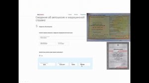 Запись на сайте ГОСУСЛУГИ для получения  водительского удостоверения