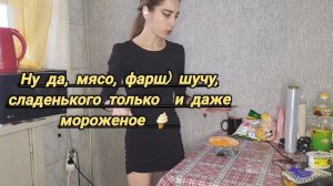 Мочи,#Моти, пробую готовить китайский десерт)