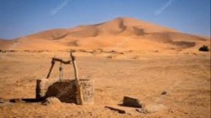 Учкудук три колодца