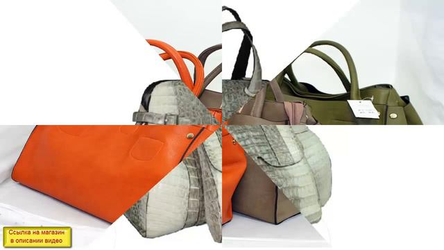 белая женская сумка смотреть онлайн