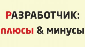 ТРИЗ: КОНСУЛЬТАЦИИ по СОЗДАНИЮ НОВЫХ РАЗРАБОТОК / МЕТОДИК