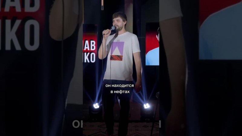 Дворец МОЛОДЕЖИ! Ярослав Гудименко  #standup #стендап #стендап #юмор #comedy #смех  #прикол