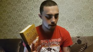 Дуглас Престон, Линкольн Чайлд - Гора Дракона