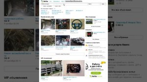 Авито AVITO как вернуть прежний вид фильтра сайта