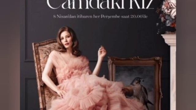 Дата выхода турецких сериалов.