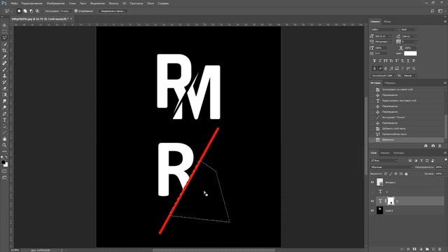 Эффект РАЗРЕЗАННОГО ТЕКСТА в фотошопе смотреть онлайн