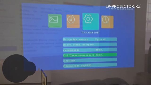 Проектор M19K FULL HD ДЛЯ ПРЕЗЕНТАЦИИ смотреть онлайн