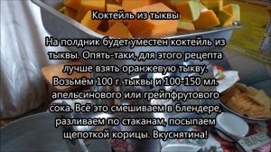 Кабачковая икра (тыквенная) в автоклаве