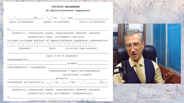Принятие административно-правовых актов