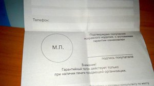 Обзор радиоприемник (Эфир-01) (09.11.2019)