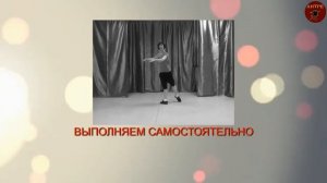 Видеоурок №4 'ПОЗЫ КЛАССИЧЕСКОГО ТАНЦА'