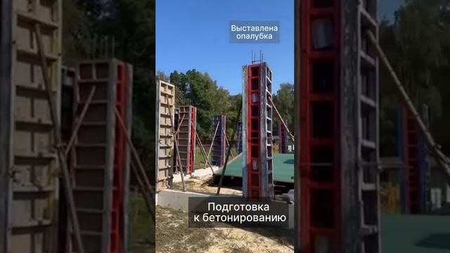 Подготовка к бетонированию смотреть онлайн