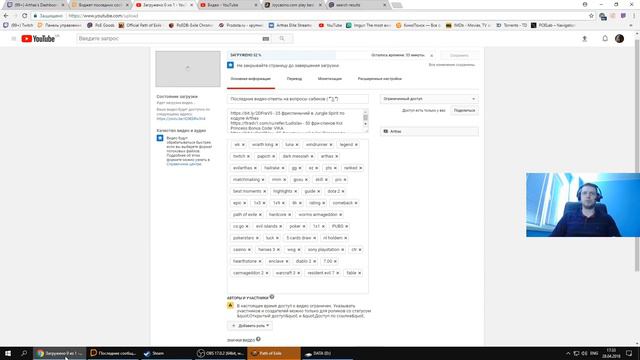 ПАПИЧ ЗАЛИВАЕТ ВИДОС! 1 VS 4 СТРИМСНАЙПЕРА!