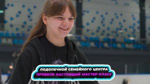 Звезды фигурного катания провели мастер-класс для детей