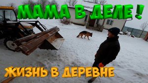 МАМА В ДЕЛЕ !  ЗАТОПИЛИ БАНЮ ! [Жизнь в деревне]