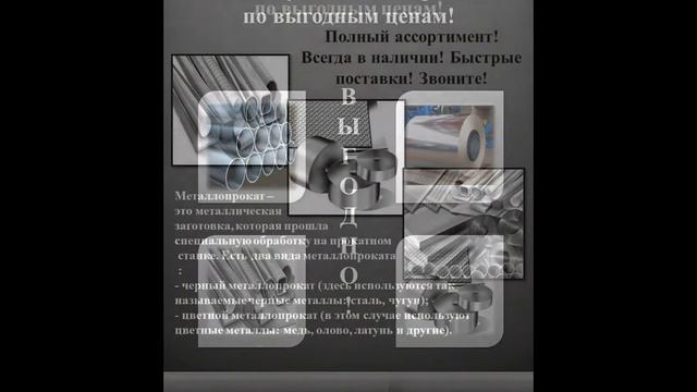 Прокат листовой гост 19903 74 от ООО «РусКомРесурс» смотреть онлайн