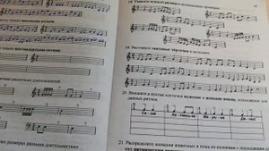 Сольфеджио. Рабочая тетрадь Калининой Г.Ф. 1 класс. Длительности. Ритм.Размер. Упр.№18,19 стр.15