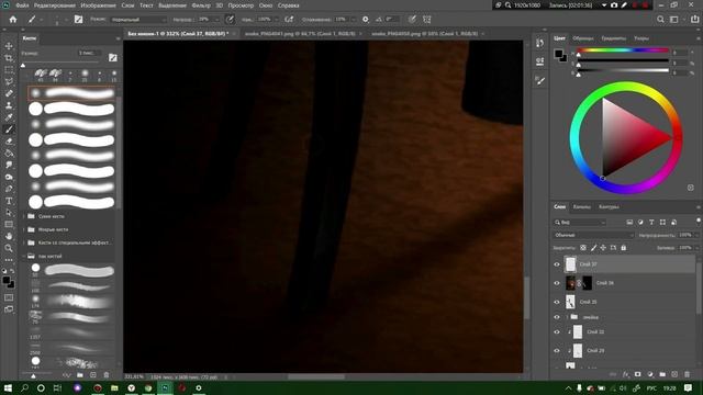 Book cover in Photoshop | Speed Art №6