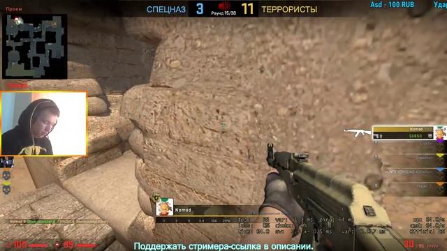 CS:GO - ДНЕВНОЙ ПОСОС БЕЗ РАЗМИНКИ! смотреть онлайн