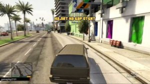 GTA 5 Недвижимость Pitchers
