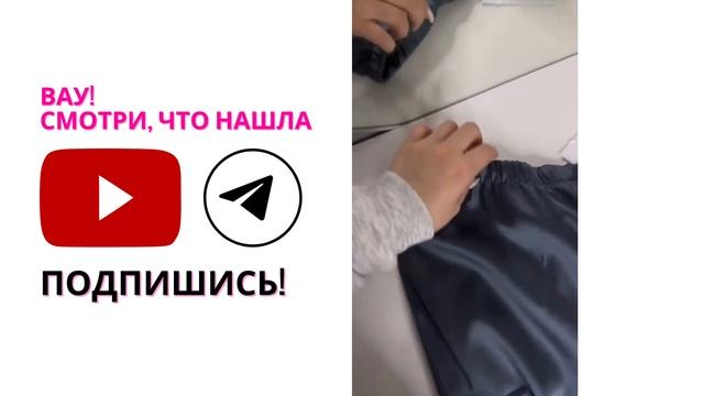 ВАУ! смотри что нашла: новая подборка товаров с Вайлдберриз смотреть онлайн