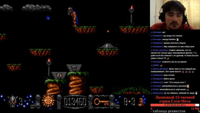 1001 Реквест [#100] - Stormlord (SMD), ч.3 (финал) смотреть онлайн