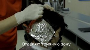 Окраска омбре на тёмные волосы