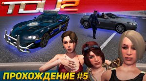 Полицейский VIPER! SIMS в мире гонок. Прохождение Test Drive Unlimited 2 на руле #5