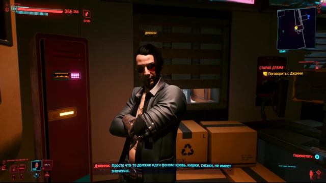 Cyberpunk 2077 – Джонни в новом облике на свидании с Бестией💖 Патч 1.3 смотреть онлайн