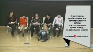 Переоформление права аренды