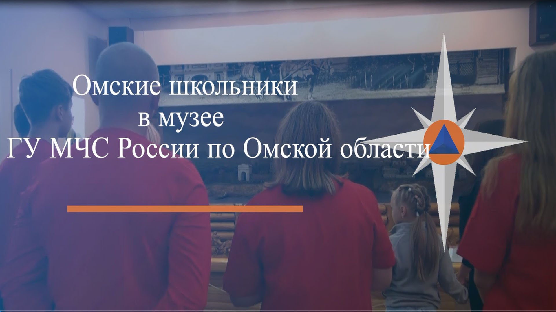 #будьвбезопасности