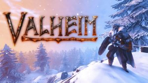 Valheim. В ожидании пепельных земель. Часть 4. Ищем новый дом